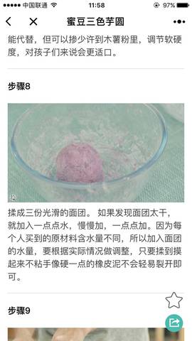 journal_insert_pic_839988463