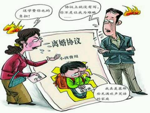 journal_insert_pic_840043700