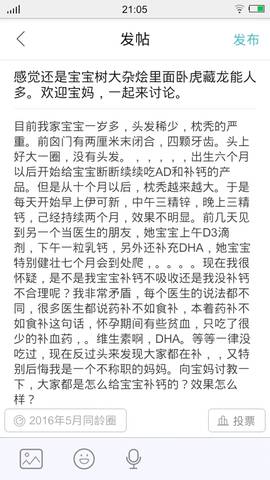 journal_insert_pic_841085131