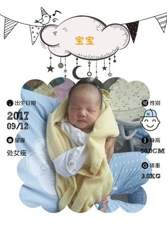 journal_insert_pic_841738095