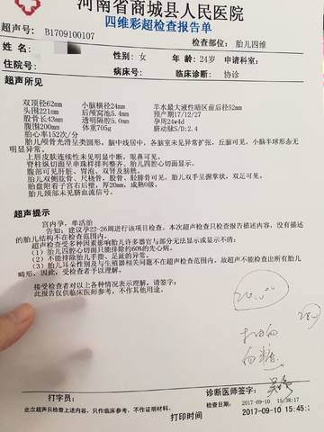 journal_insert_pic_841434928