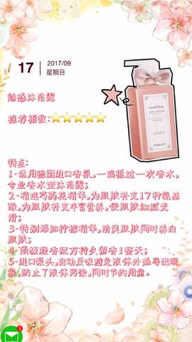 journal_insert_pic_841400549