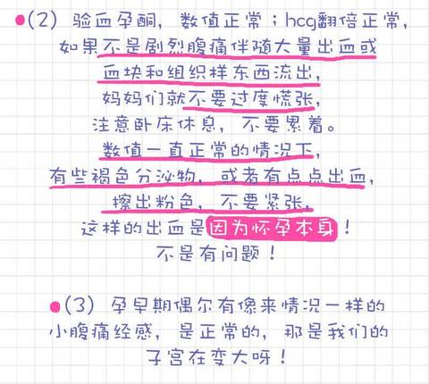 journal_insert_pic_842504018