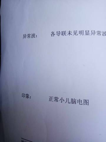journal_insert_pic_843038582