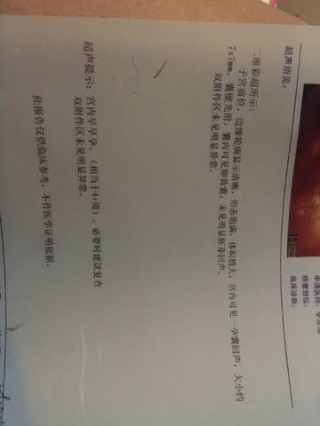 journal_insert_pic_843715069