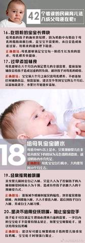 journal_insert_pic_844217559
