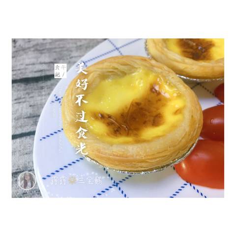 journal_insert_pic_845002436