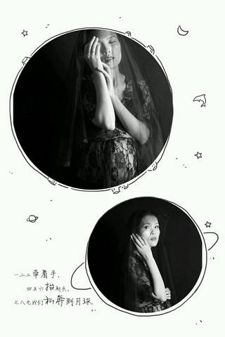 journal_insert_pic_846147055