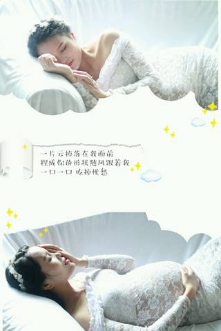 journal_insert_pic_846147180