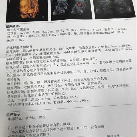 journal_insert_pic_847747882