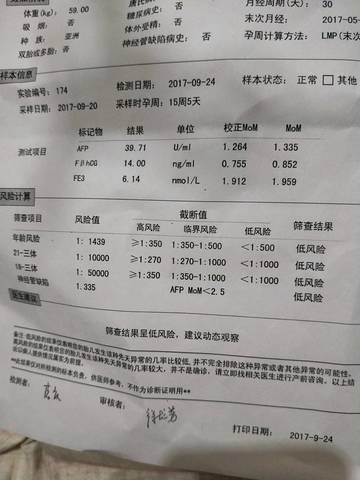 journal_insert_pic_847847006