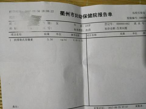 journal_insert_pic_847780528