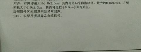 journal_insert_pic_847456881