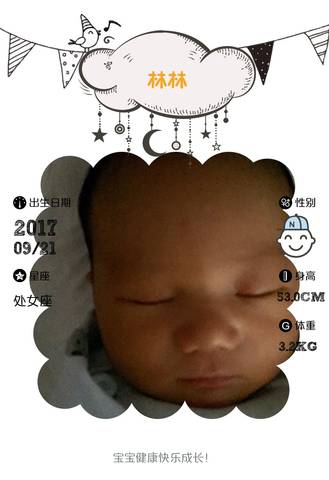 journal_insert_pic_847358999