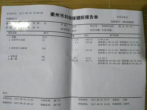 journal_insert_pic_847780524