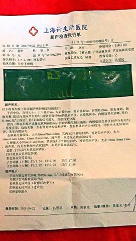 journal_insert_pic_848993791