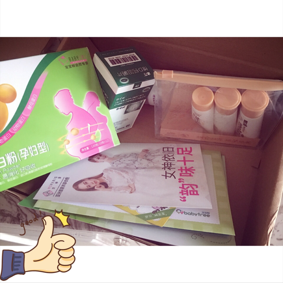 cynthia2 日记正文