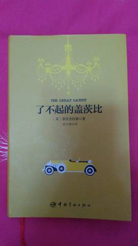 journal_insert_pic_849208915