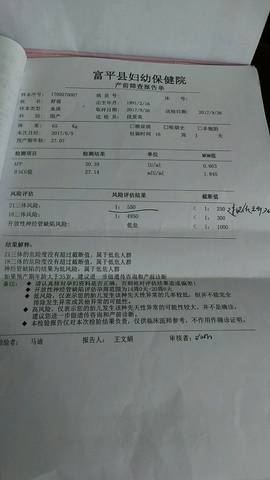 journal_insert_pic_849717308