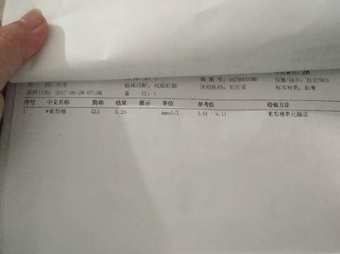 journal_insert_pic_849670618