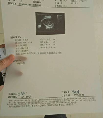 journal_insert_pic_849944326