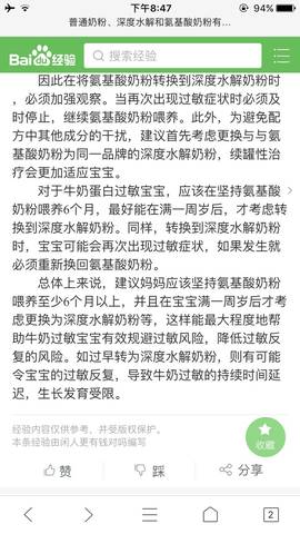 journal_insert_pic_850587933