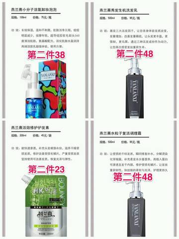 journal_insert_pic_851021648