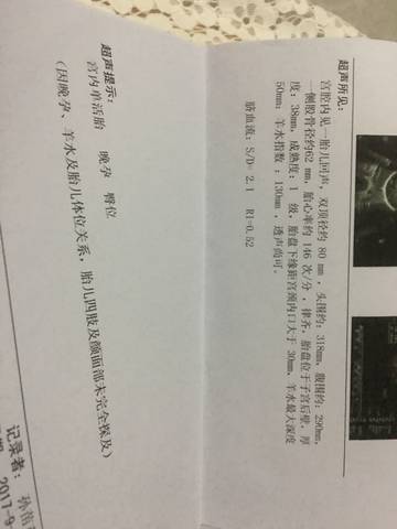 journal_insert_pic_850929430