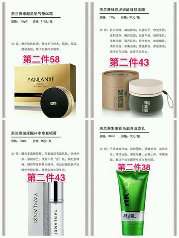 journal_insert_pic_851021662