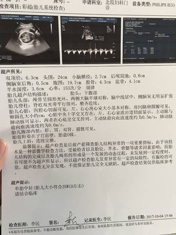 journal_insert_pic_853273274