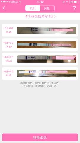 journal_insert_pic_854104915