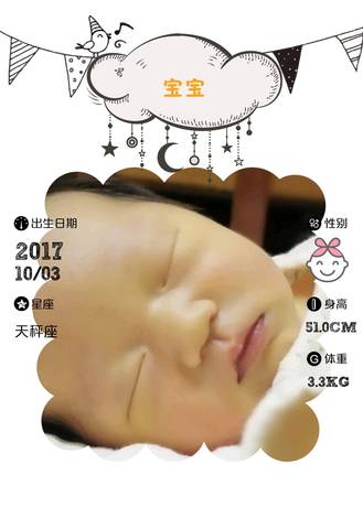 journal_insert_pic_857283053