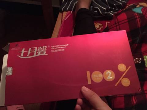 journal_insert_pic_856994418