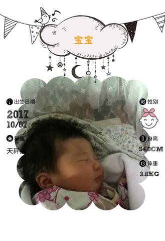 journal_insert_pic_857218984