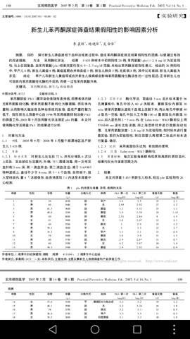 journal_insert_pic_858171249
