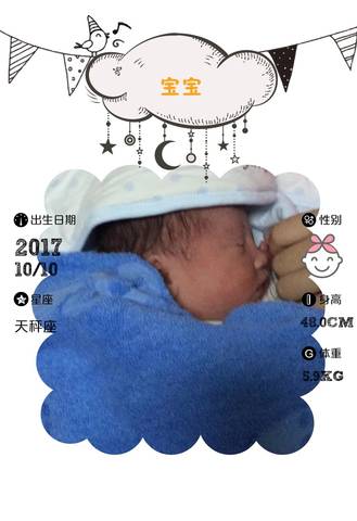 journal_insert_pic_858964540