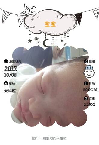 journal_insert_pic_858808020