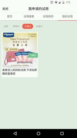 journal_insert_pic_859585867