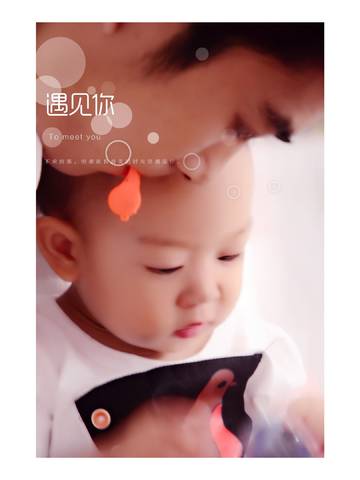 journal_insert_pic_860151502