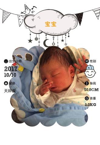 journal_insert_pic_860085625