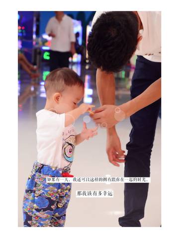 journal_insert_pic_860151551