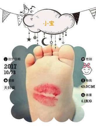 journal_insert_pic_861248597