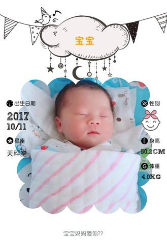 journal_insert_pic_864598144