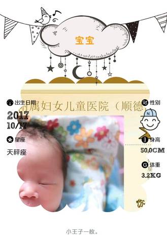 journal_insert_pic_866649231