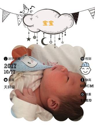 journal_insert_pic_868052244