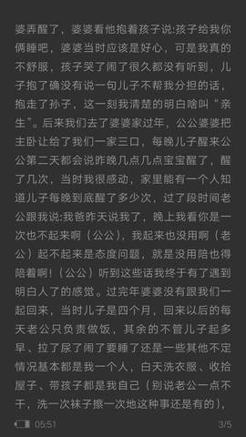 journal_insert_pic_868679119