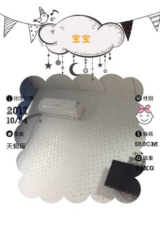 journal_insert_pic_869466772