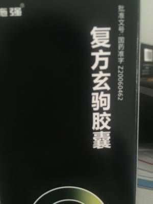 journal_insert_pic_870323790