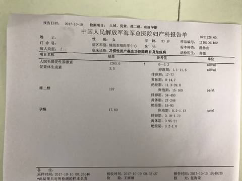 journal_insert_pic_871129151