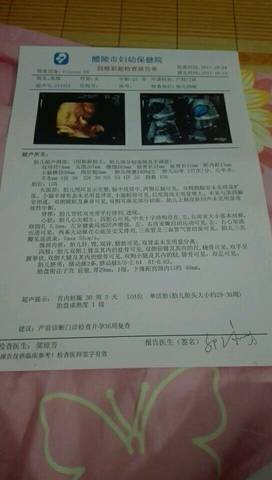 journal_insert_pic_871990089